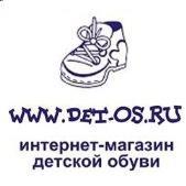 "Детос", интернет-магазин детской обуви - Город Нефтеюганск 123.jpg